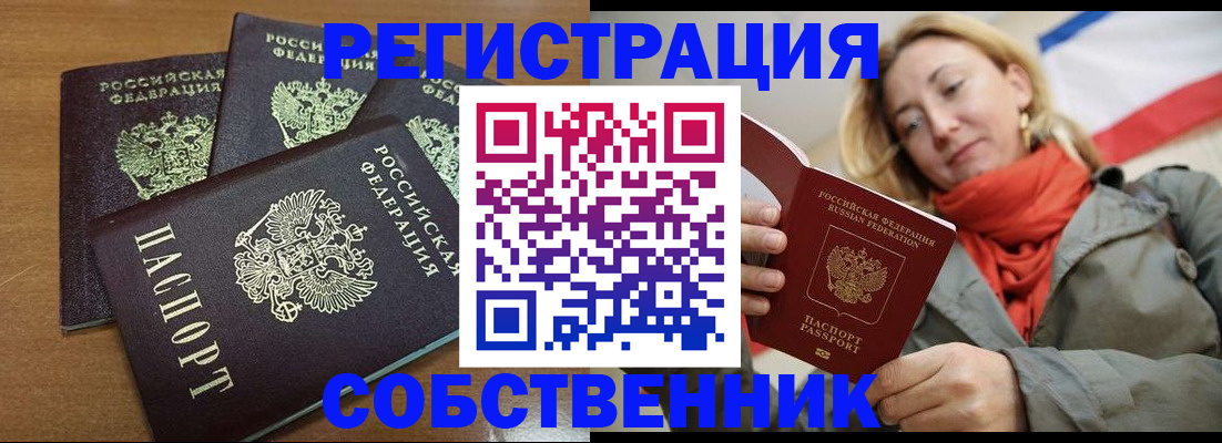 найти адрес прописки в Богородицке