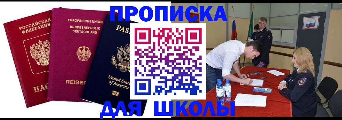 временная регистрация 2025 в Богородицке